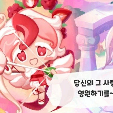 요아정