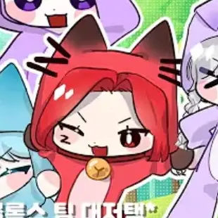 Profile image of 또이또이