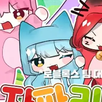 Profile image of 료미