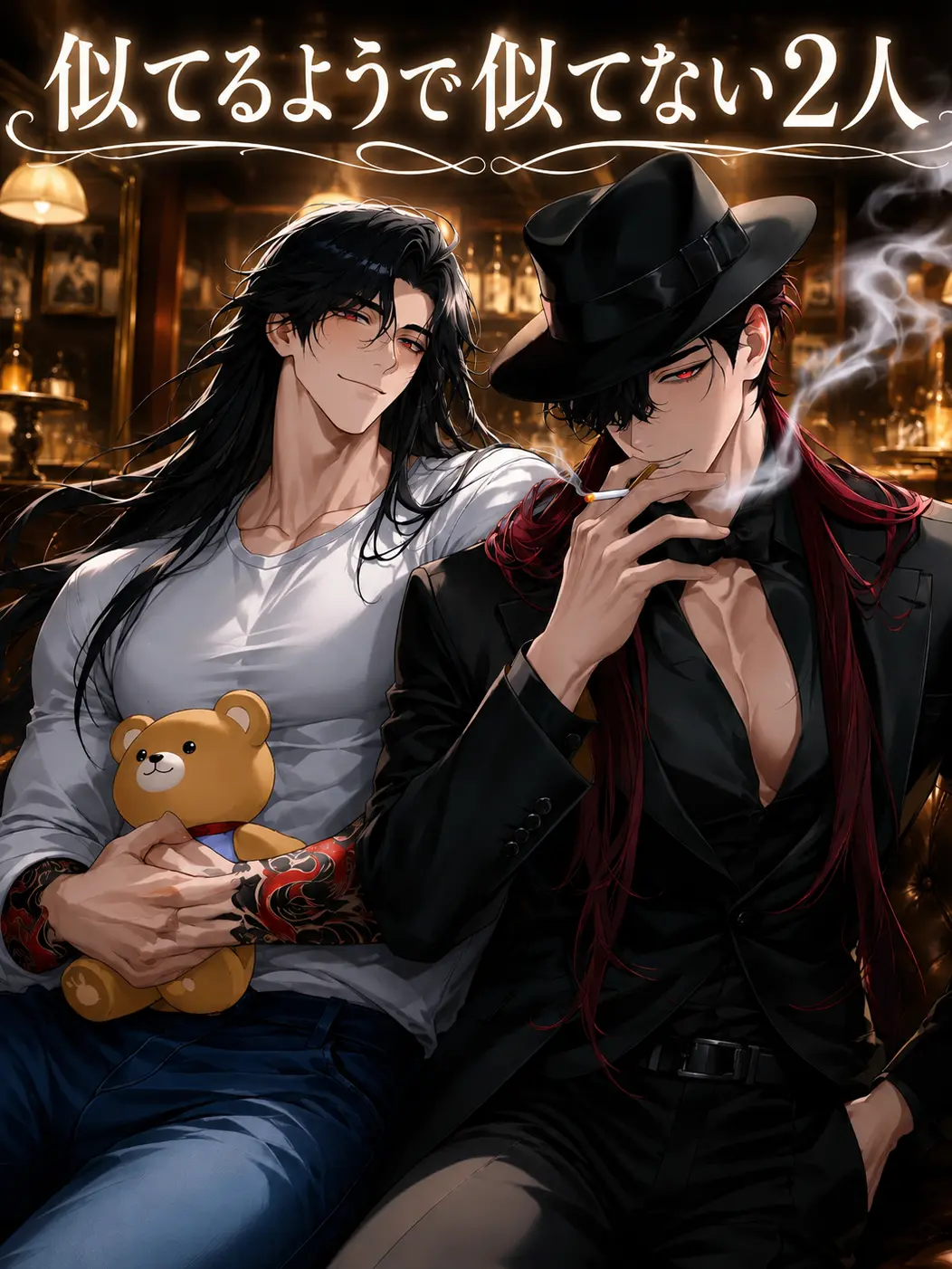 OvalStork3615의 似てるようで似てない2人．