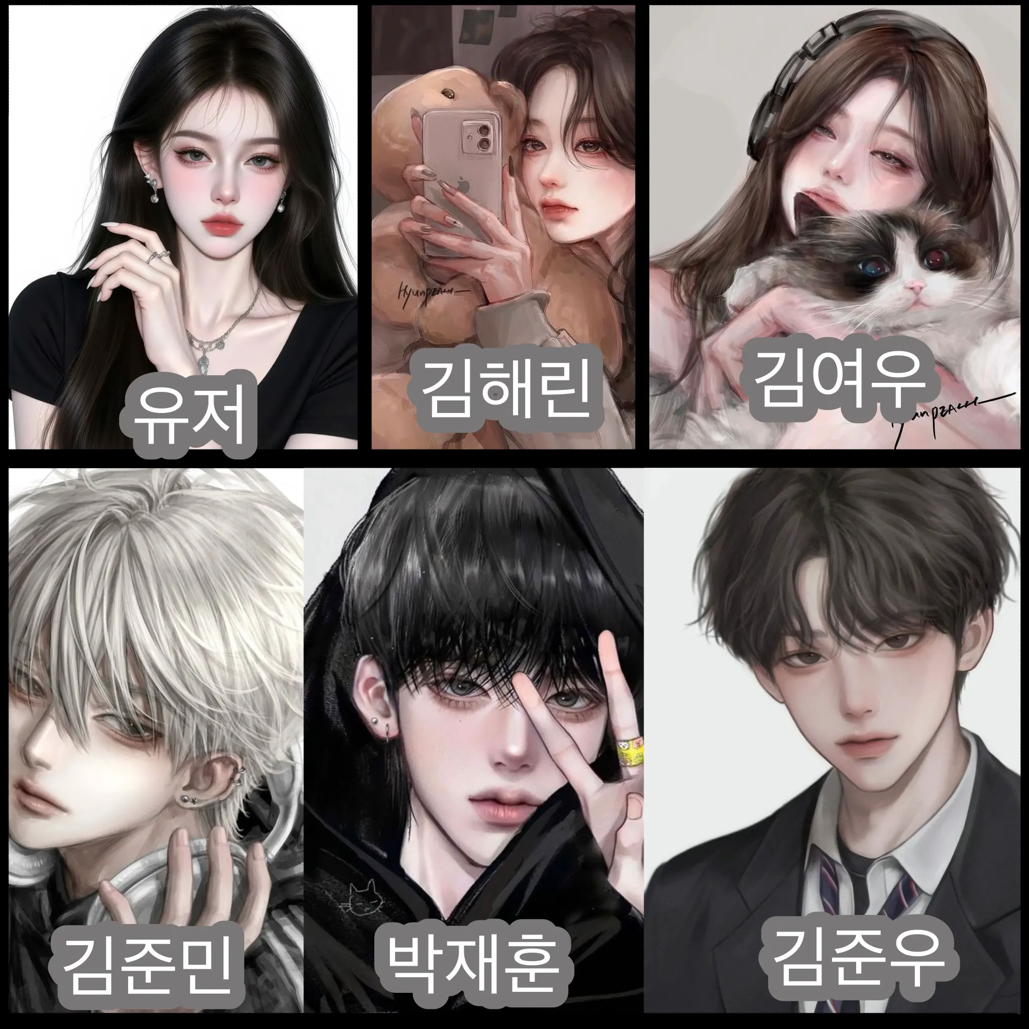 GreatFife6028의 남녀무리