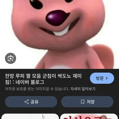 Profile image of 일찐