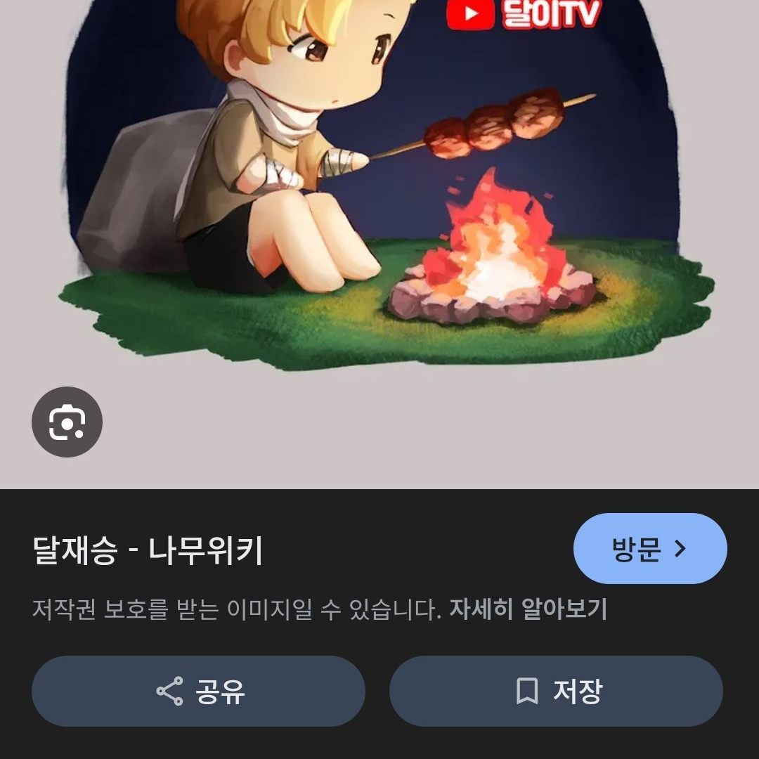 마법학교+포켓몬+늑대,여우,일찐 대표 이미지