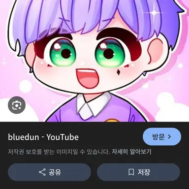 Profile image of 블던