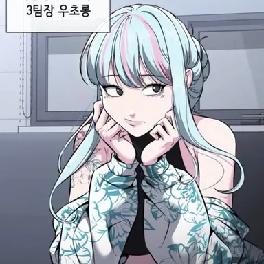 Profile image of 우초롱