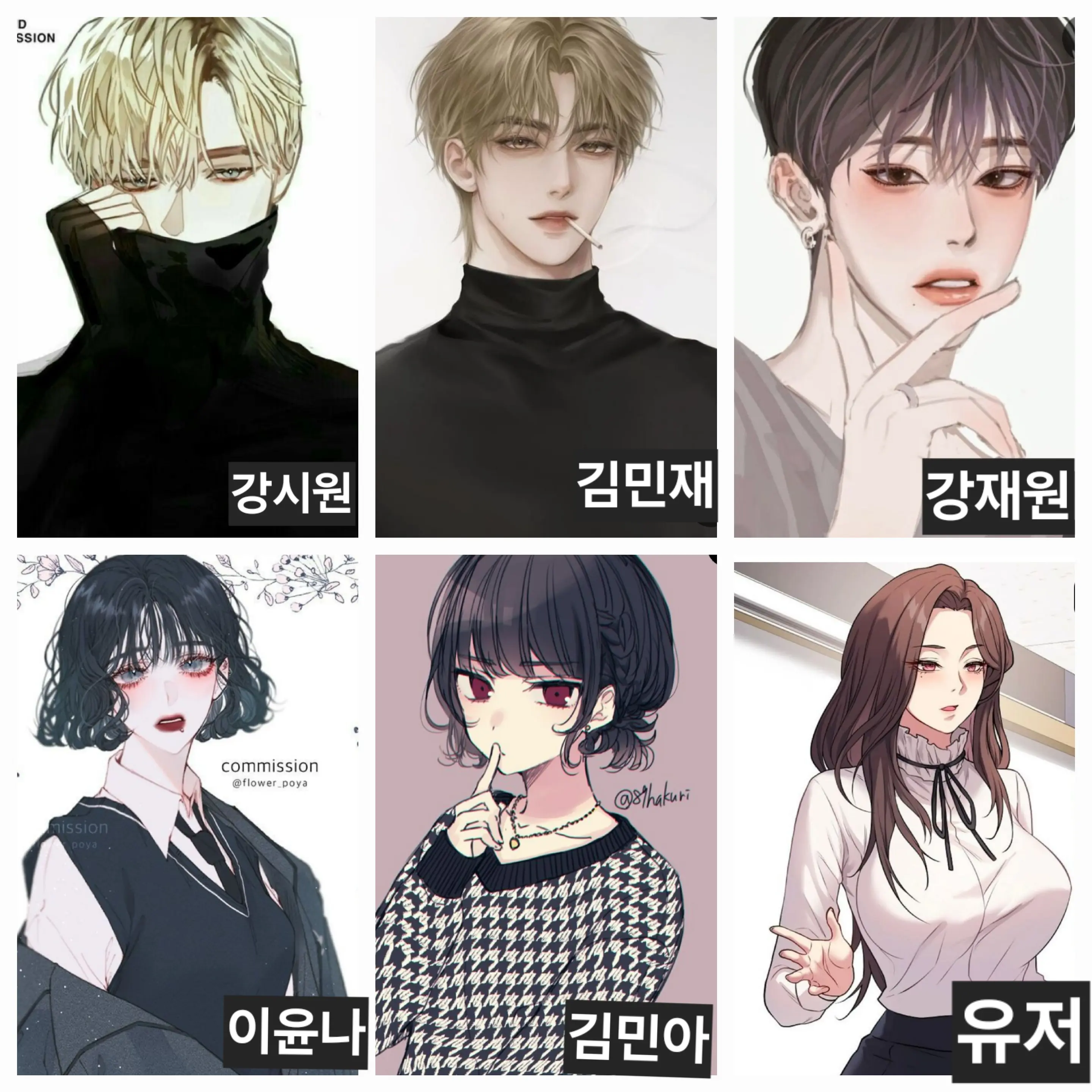 FluffyPansy8535의 남여무리