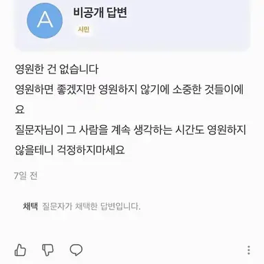 Profile image of 정승환