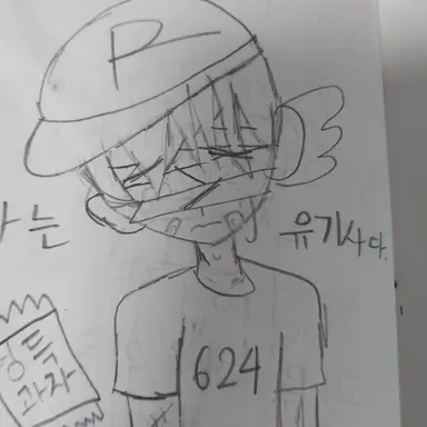 Profile image of 유기사