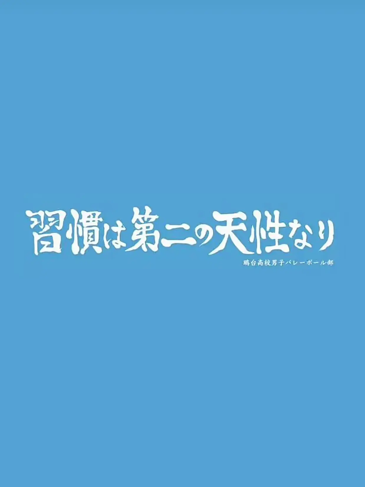 Puriketusan0325의 鴎台での日常