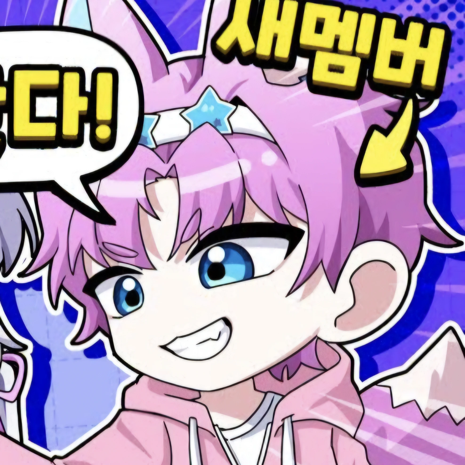 밥풀