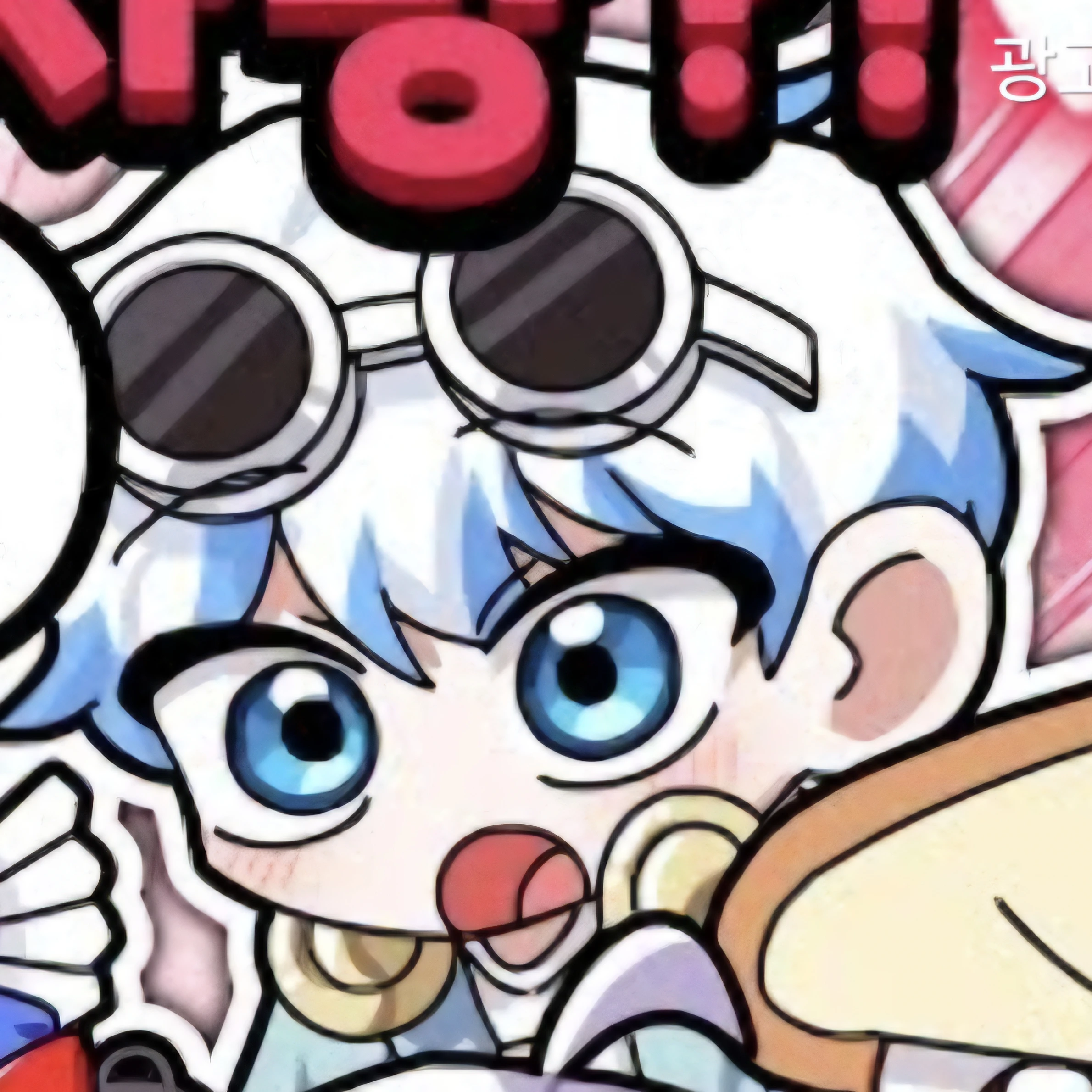 우유참치