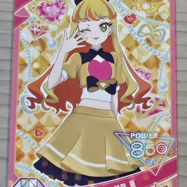 Profile image of ジュリア