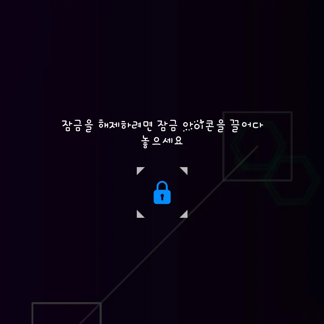 VioletSea6606의 들어와서 상세설명 ㄱㄱ