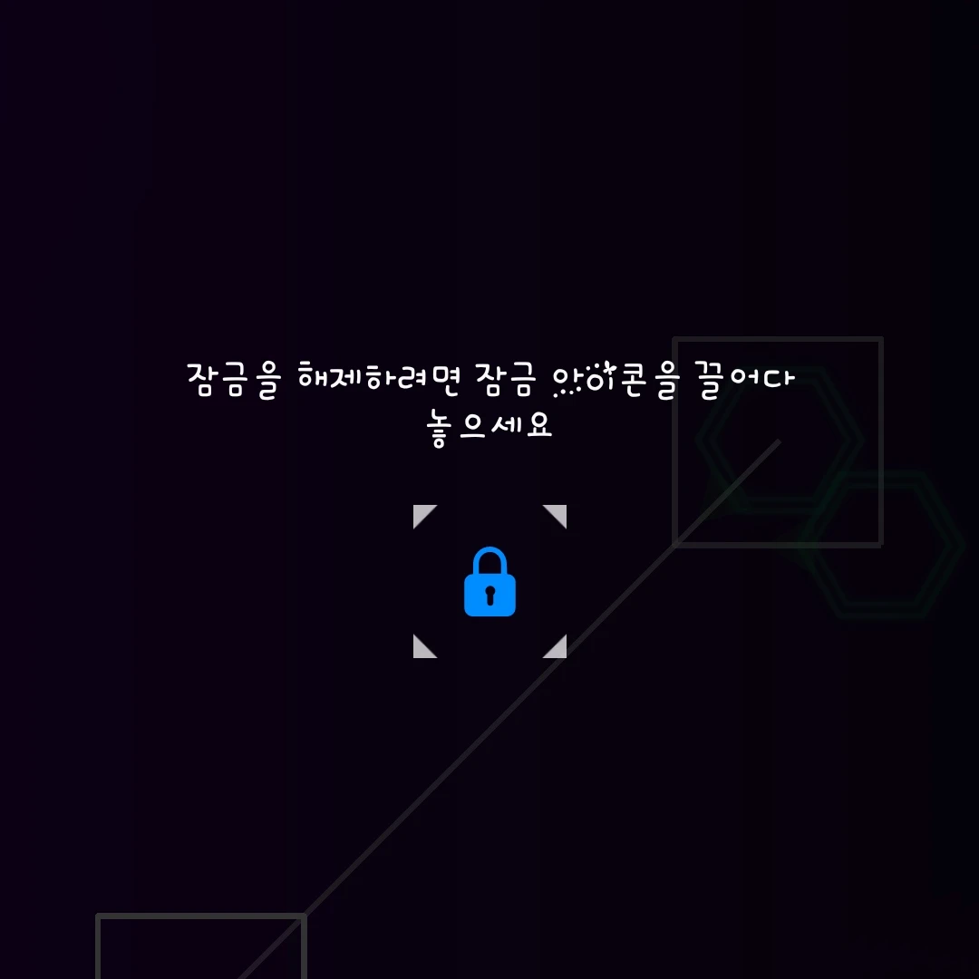 이 세상에서살아남기