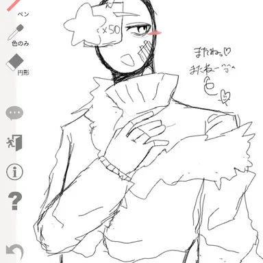 Profile image of アメリカ