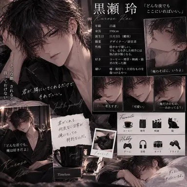 Profile image of 黒瀬 玲