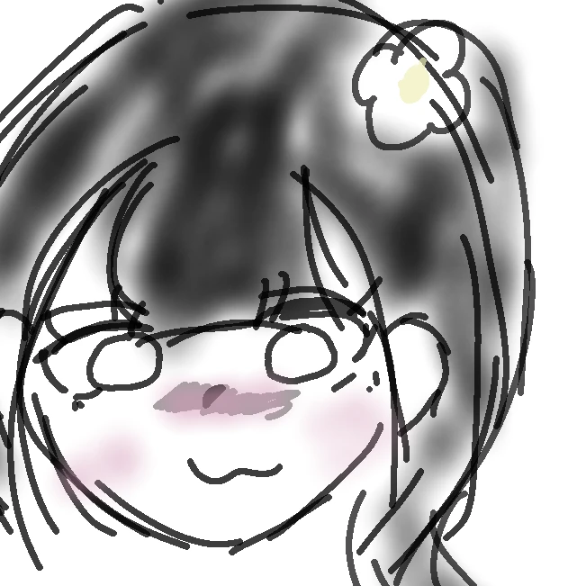 은이