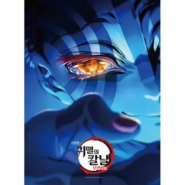 Profile image of 아카자