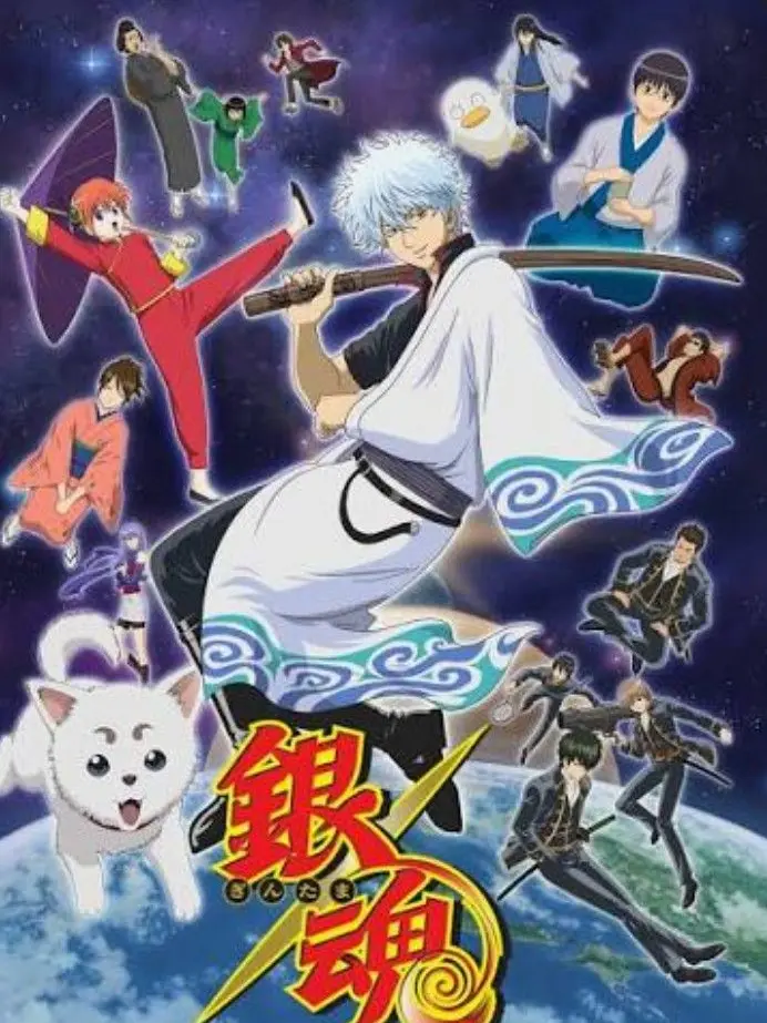 BronzeMixer3618의 銀魂