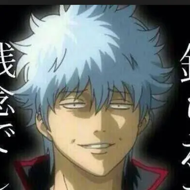 Profile image of 坂田銀時