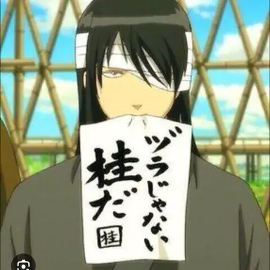 Profile image of 桂小太郎