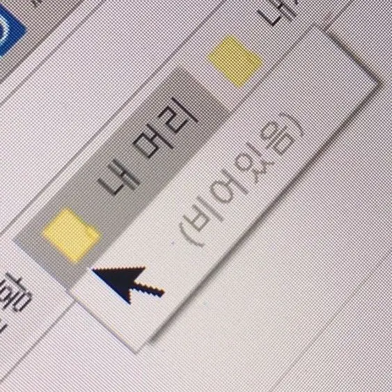 chamchi_0307_love1의 대화 추천을 위한 플룻