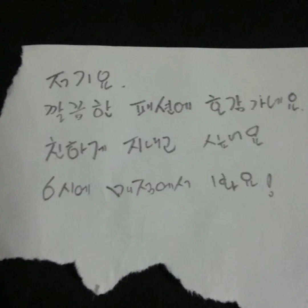DREEEEMGROUND의 쪽지