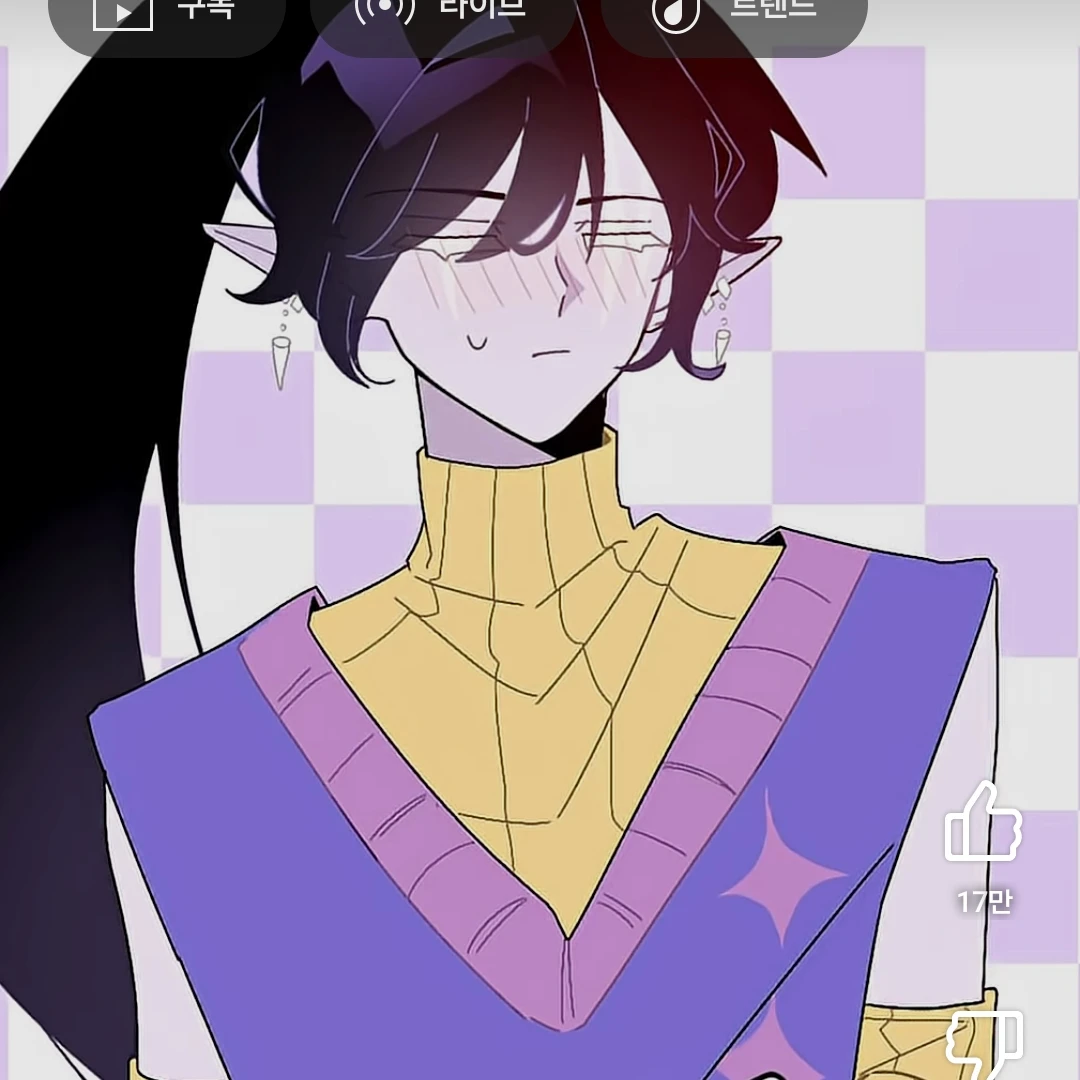 가면벗 사인런트솔트