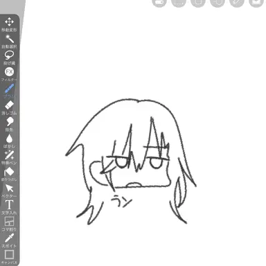 Profile image of ラン
