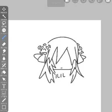 Profile image of ルル