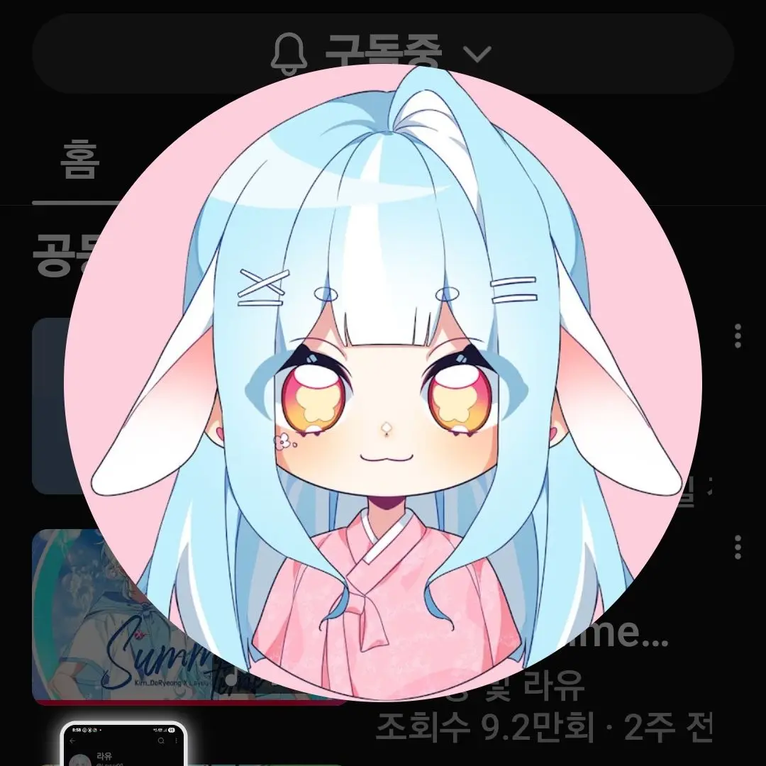 MuggyShirt1527의 자루의 오해