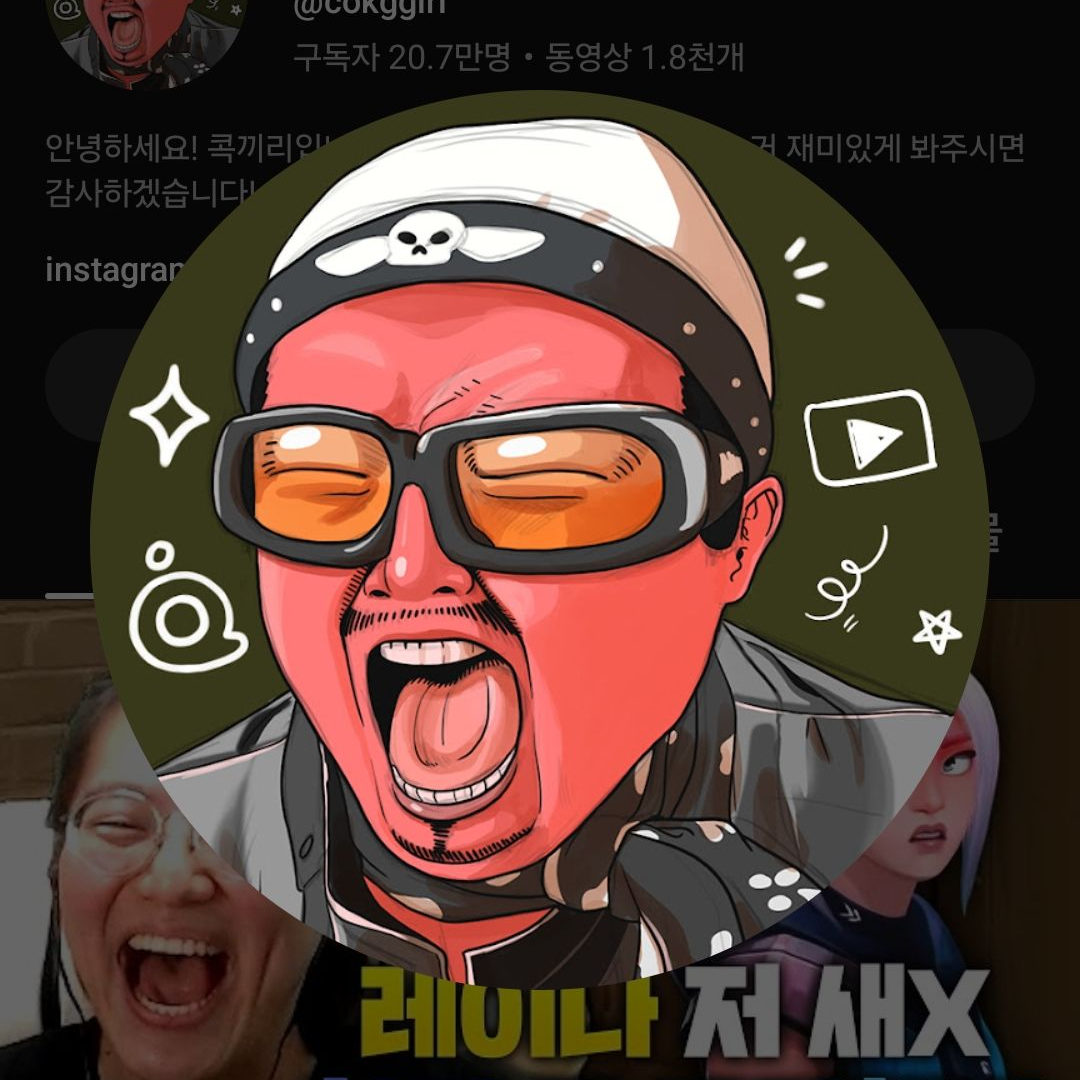 내.티.맞 대표 이미지