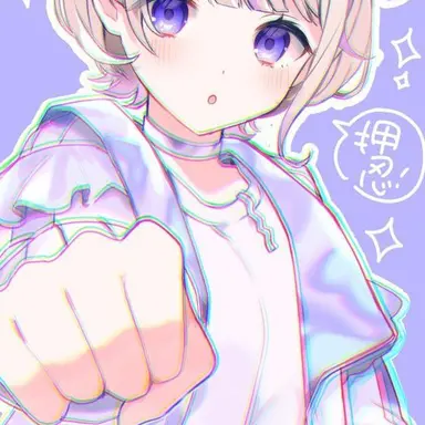 Profile image of はじめ