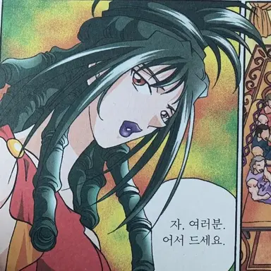Profile image of 키르케