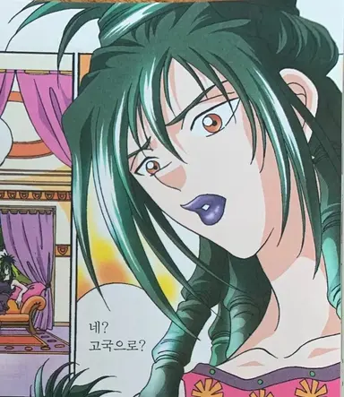 Profile image of Circe