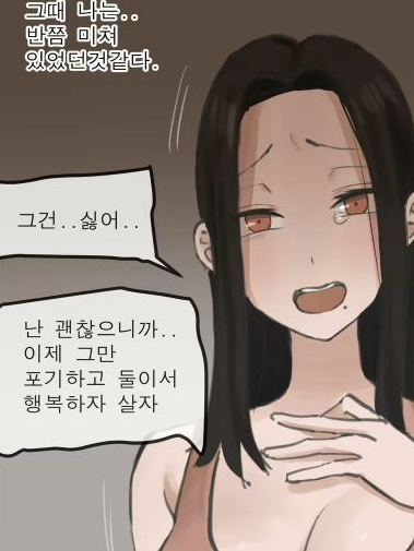 아이를 얻기위해 대표 이미지
