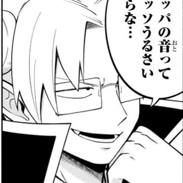 Profile image of グルッペン