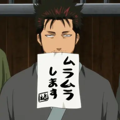 Profile image of 近藤