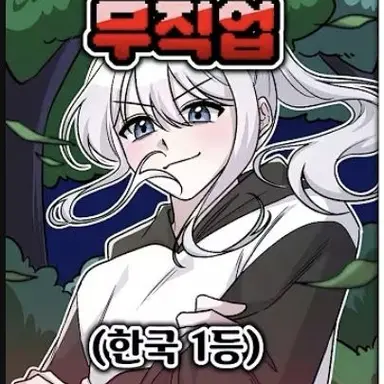 Profile image of 소멸