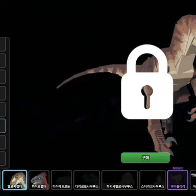 Profile image of 모노크롬 랩터