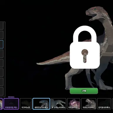 Profile image of 사막 테리지노