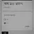서성은