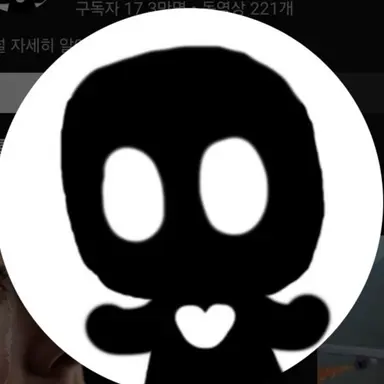 Profile image of 우융냥