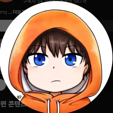 Profile image of 코마냥