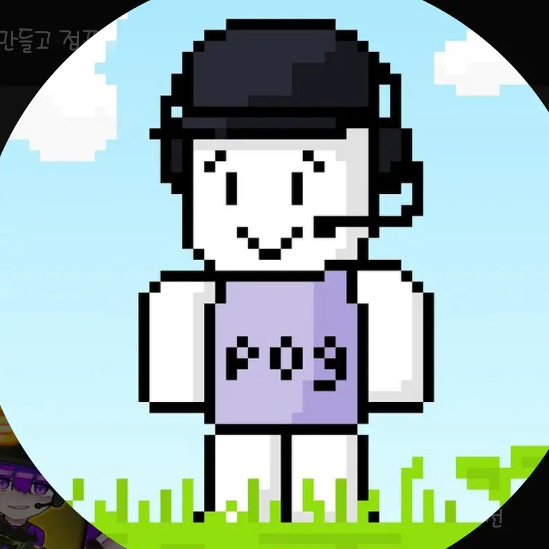 Nyang_nyang_Kkomi의 평학오빠
