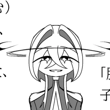 Profile image of 恵