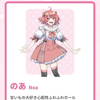 Profile image of のあ