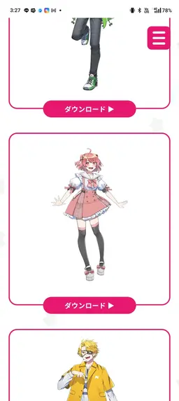 Profile image of のあ