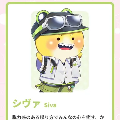 Profile image of シヴァ