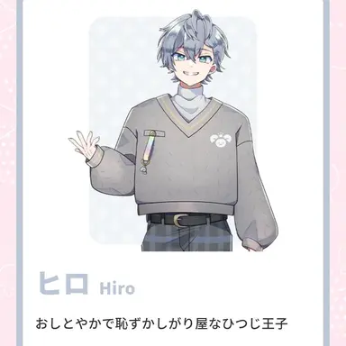 Profile image of ヒロ